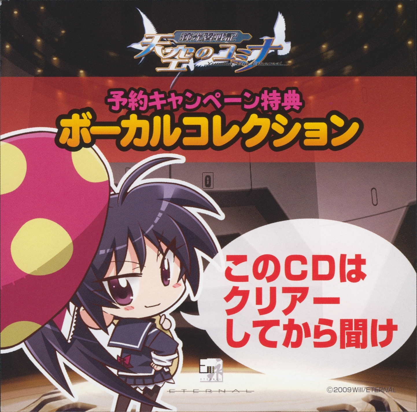 【希少】Killigrew キリグリュー レコード 4月8日(月) ZI:KILL、D'ERLANGER関連(DIE IN CRIES・CRAZE他)の